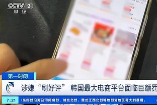 雷竞技无赛事截图4