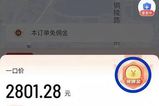 早有问题❓在丢第2球前，赖斯和加布已为一次防守吵起来