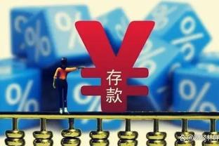 海沃德谈三球：即使连续4次三不沾他仍会出手 他无所畏惧