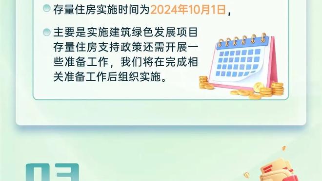 半岛综合官方app下载安装截图0